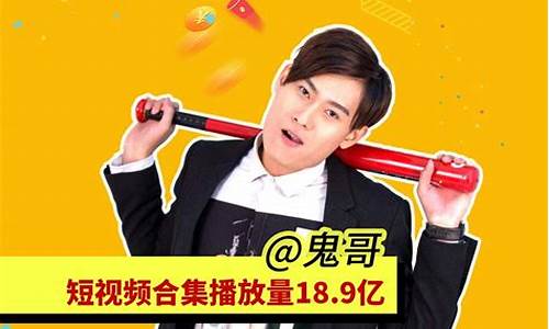 鬼哥财经直播(鬼股财经)_https://www.senxinmaoyi.com_物流单号_第1张