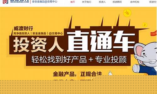 三渡财经直播(三渡财讯)_https://www.senxinmaoyi.com_快递查询_第1张