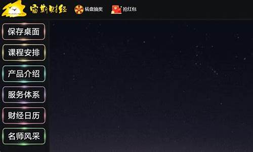 宙斯财经期货直播间(宙斯财经期货直播间在哪)_https://www.senxinmaoyi.com_物流单号_第1张