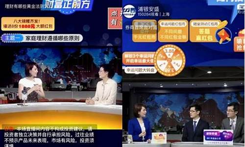 财经直播选什么专业好(财经直播选什么专业好就业)_https://www.senxinmaoyi.com_邮政编码_第1张