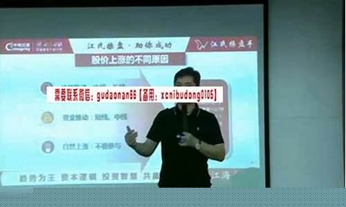 股市直播孙老师(a股直播老孙独家论市)_https://www.senxinmaoyi.com_快递查询_第1张