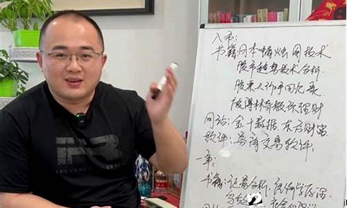 股市直播间郑伟(郑伟股票)_https://www.senxinmaoyi.com_物流单号_第1张