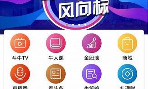 推荐财经直播平台(推荐财经直播平台有哪些)_https://www.senxinmaoyi.com_物流单号_第1张