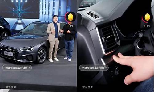 央视财经直播卖车(财经频道汽车晚会)_https://www.senxinmaoyi.com_快递查询_第1张