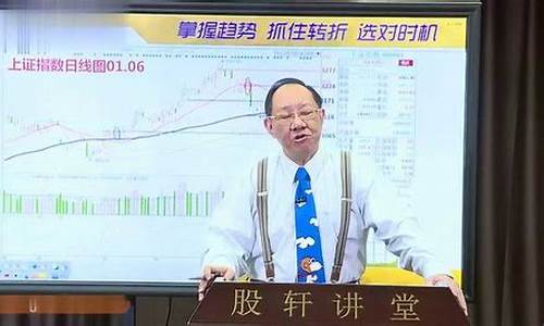 爱股轩期货直播(爱股轩期货直播在哪看)_https://www.senxinmaoyi.com_快递查询_第1张