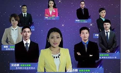齐明股市直播间出奇制胜(齐明股市直播间出奇制胜是真的吗)_https://www.senxinmaoyi.com_物流单号_第1张