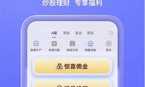 股市直播用啥手机好用点(股市直播用啥手机好用点呢)_https://www.senxinmaoyi.com_物流查询_第1张