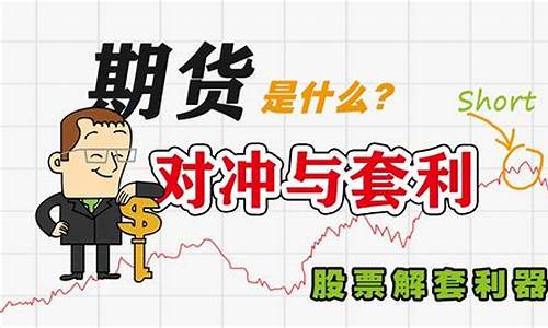 直播期货是什么行业的呢(氧化铝期货是什么行业)_https://www.senxinmaoyi.com_物流查询_第1张