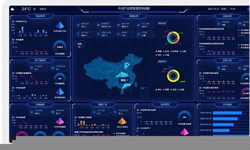 智慧资产管理系统(智慧资产管理系统的竞争力有哪些方面)_https://www.senxinmaoyi.com_邮政编码_第1张