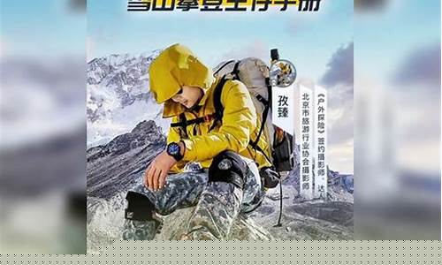 攀登财经直播间(攀登财经直播间在哪)_https://www.senxinmaoyi.com_快递查询_第1张