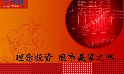 股市直播室研选赢家(股票直播室)_https://www.senxinmaoyi.com_物流单号_第1张