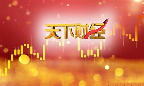 北京时间网络财经直播(北京时间直播)_https://www.senxinmaoyi.com_邮政编码_第1张