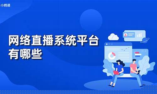 直播期货平台哪个好(直播期货平台哪个好用)_快递查询_第1张_快递网 直播期货平台哪个好(直播期货平台哪个好用)_https://www.senxinmaoyi.com_快递查询_第1张