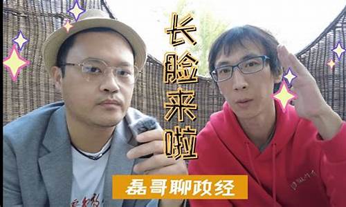 聊财经直播间(磊哥聊财经直播间)_https://www.senxinmaoyi.com_物流查询_第1张