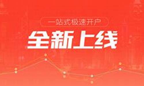 金中资国际期货直播室喊单(国际期货直播室在线直播)_https://www.senxinmaoyi.com_快递查询_第1张