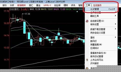 同花顺龙头股怎么选出来的(同花顺怎么找龙头)_https://www.senxinmaoyi.com_物流查询_第1张