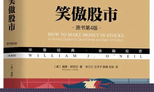 笑傲股市直播间改版怎么进(笑傲股市直播间改版怎么进去)_https://www.senxinmaoyi.com_物流单号_第1张