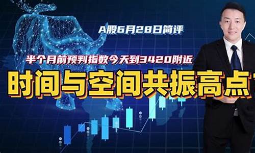 陈译辉午盘财经直播(陈译辉晚7点财经直播0612)_https://www.senxinmaoyi.com_快递查询_第1张