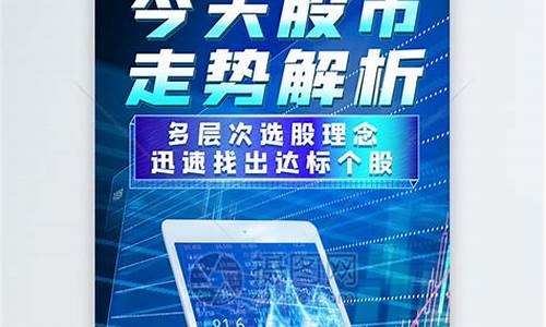 股市财经直播间欢迎词(直播欢迎词大全)_https://www.senxinmaoyi.com_快递查询_第1张