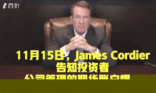 美国期货直播回放(美国c型咖啡期货)_https://www.senxinmaoyi.com_快递查询_第1张