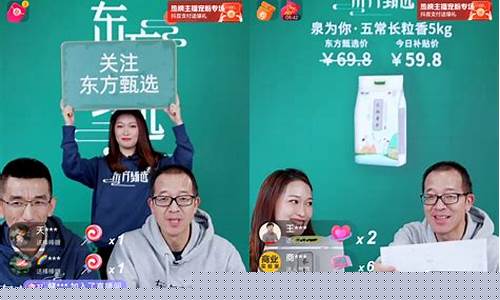 直播间老师带着炒期货(直播间老师带着炒期货的是谁)_https://www.senxinmaoyi.com_物流单号_第1张