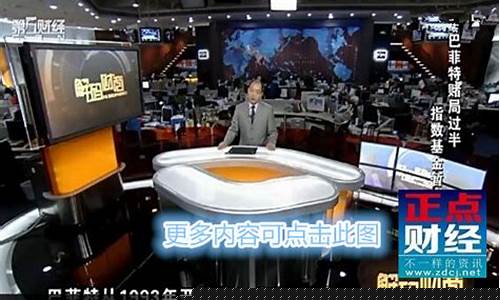 解码财商第一财经直播(第一财经二维码)_https://www.senxinmaoyi.com_物流查询_第1张