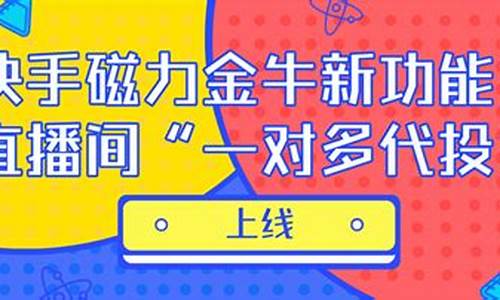 金牛期货直播间22小时(金牛期货直播间22小时是真的吗)_https://www.senxinmaoyi.com_物流单号_第1张