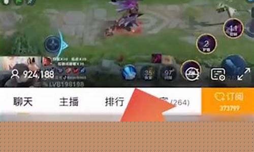 虎牙有直播期货的吗(虎牙市场价)_https://www.senxinmaoyi.com_物流查询_第1张