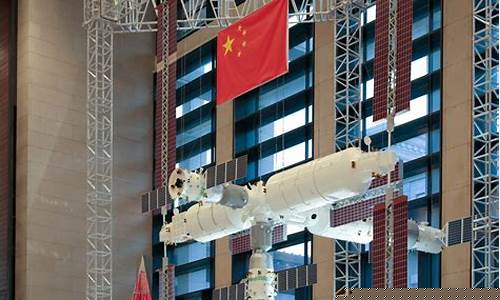 最近国内航天新闻(最近航天新闻报道)_https://www.senxinmaoyi.com_邮政编码_第1张