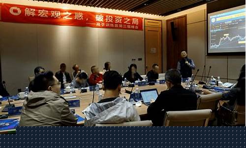 国金期货直播室(国金期货直播室在哪里)_https://www.senxinmaoyi.com_快递查询_第1张
