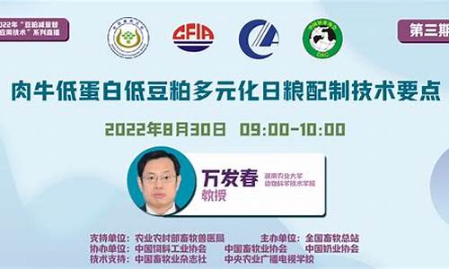 期货豆粕在线直播2021(豆粕期货频道)_https://www.senxinmaoyi.com_快递查询_第1张