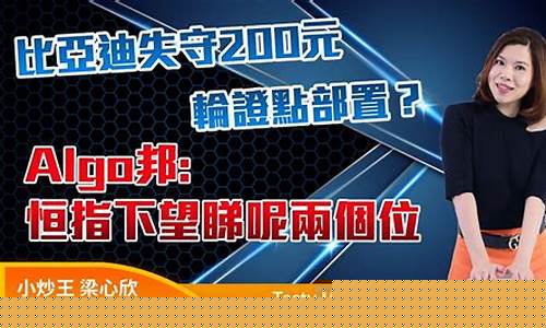 腾邦恒指直播(腾邦国际最新股价)_https://www.senxinmaoyi.com_快递查询_第1张