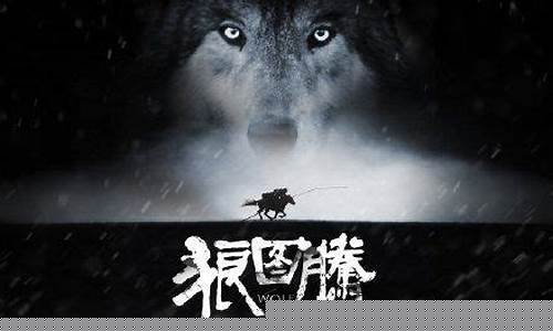 狼峰说财经直播(狼峰说财经)_https://www.senxinmaoyi.com_物流单号_第1张