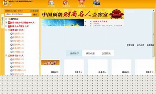 河北原油直播橙牛tv(河北石油价格调整最新消息)_https://www.senxinmaoyi.com_物流单号_第1张