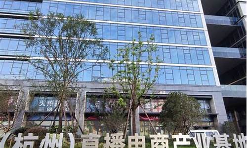 财经直播杭州(杭州财经频道直播)_https://www.senxinmaoyi.com_物流查询_第1张