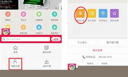 大麦内部人直接购票(大麦内部订票是真的吗)_https://www.senxinmaoyi.com_快递查询_第1张
