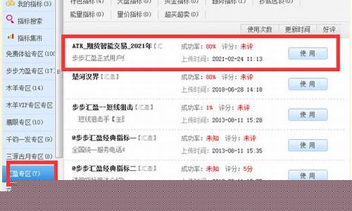 盈汇期货直播(盈汇国际期货交易平台)_https://www.senxinmaoyi.com_物流单号_第1张