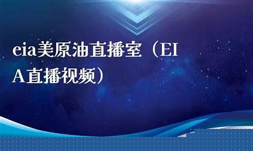 美原油直播人人网(美原油直播间)_https://www.senxinmaoyi.com_快递查询_第1张