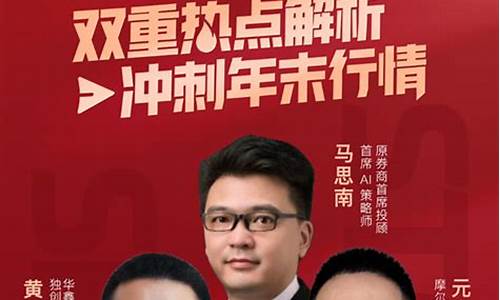 财联社麻辣股市直播(财联社股市频道)_https://www.senxinmaoyi.com_物流查询_第1张