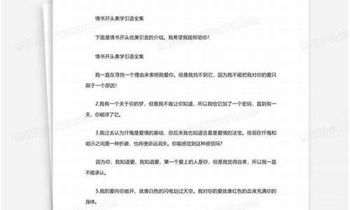 股市直播开头语录大全(股市直播口号)_https://www.senxinmaoyi.com_邮政编码_第1张