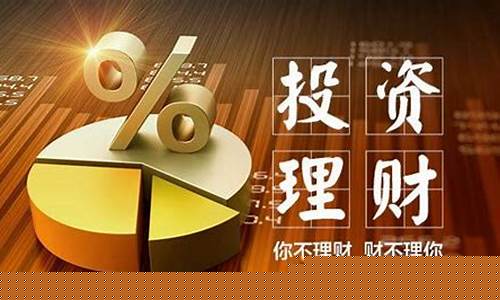 理财产品怎么买最合适(理财产品怎么买最合适知乎)_https://www.senxinmaoyi.com_物流查询_第1张