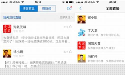 股市直播里哪个博主最厉害(股市直播里哪个博主最厉害的)_https://www.senxinmaoyi.com_邮政编码_第1张