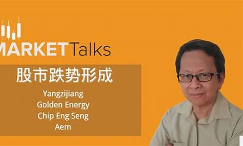 股市直播讲堂(股市现场直播)_https://www.senxinmaoyi.com_物流查询_第1张