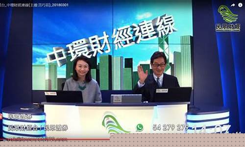 民众期货 直播(民众期货直播室)_https://www.senxinmaoyi.com_物流查询_第1张