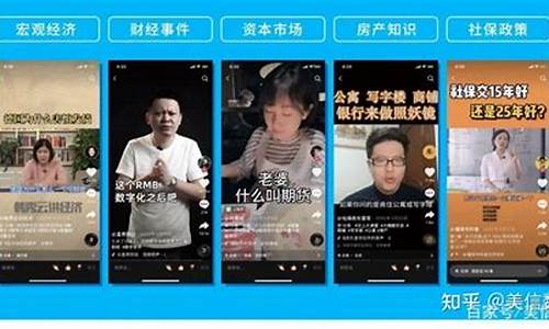 财经直播内容选什么(财经直播内容选什么类型)_https://www.senxinmaoyi.com_物流查询_第1张