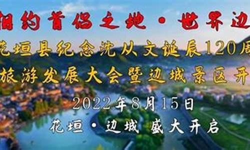 边城财经直播(边城直播翻车)_https://www.senxinmaoyi.com_物流单号_第1张