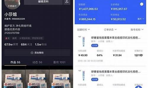 抖音平台靠什么赚钱(抖音怎么运营赚钱)_https://www.senxinmaoyi.com_邮政编码_第1张