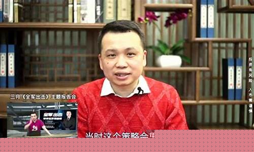 股市直播室在线直播间咋没了(股市直播室在线直播间咋没了啊)_https://www.senxinmaoyi.com_物流单号_第1张