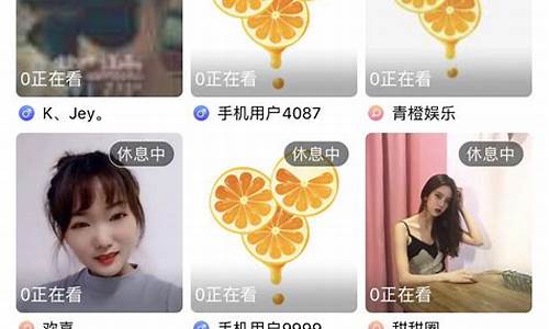 青橙财经直播室(青橙财经直播室怎么进)_https://www.senxinmaoyi.com_物流查询_第1张