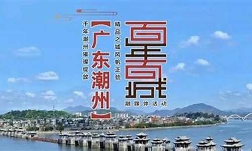 央视财经直播潮州(cctv财经节目)_https://www.senxinmaoyi.com_快递查询_第1张